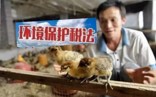 明年1月1日起將征收畜禽糞稅！有機(jī)肥獲大力扶持