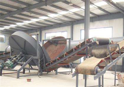 生產(chǎn)工藝1