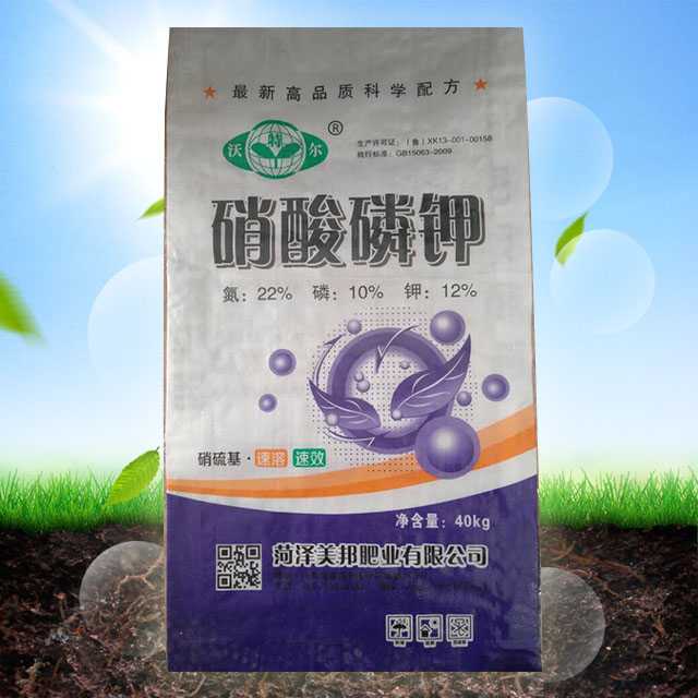 硝酸鱗鉀 · 速溶 速效