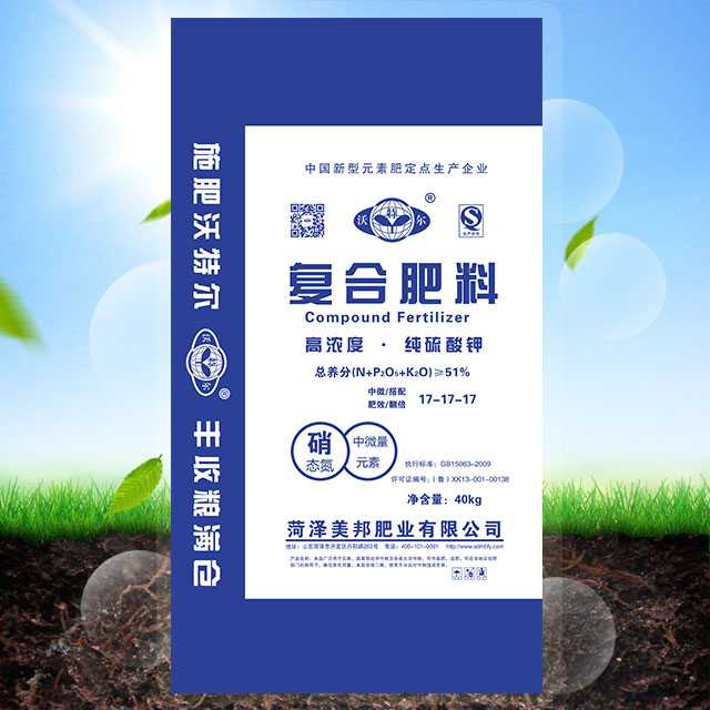 復(fù)合肥料 高濃度 · 純硫酸鉀 總養(yǎng)分≥51%