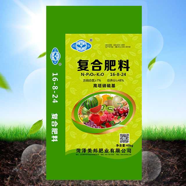 復(fù)合肥料 含硝態(tài)氮≥7% 總養(yǎng)分≥48%