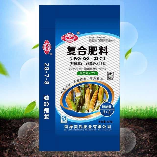 復(fù)合肥料 純硫基 總養(yǎng)分≥43%