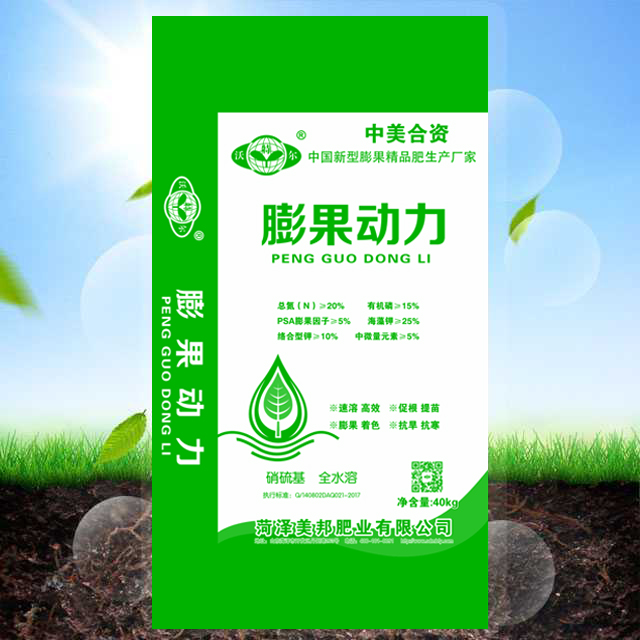 膨果動力 硝流基 全水溶